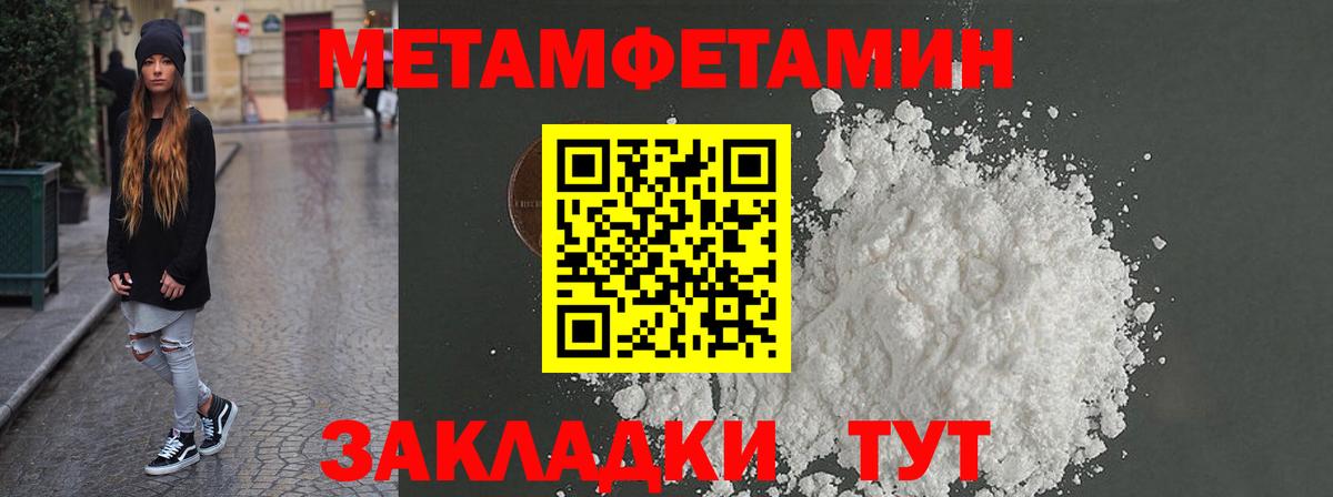 АМФ  Артёмовский  Amphetamine 97% 