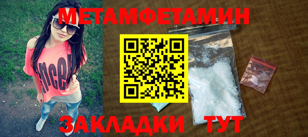 АМФ Premium Артёмовский