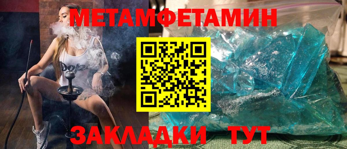 Амфетамин Розовый  Вход с VPN  Амфетамин  АМФЕТАМИН  Артёмовский 