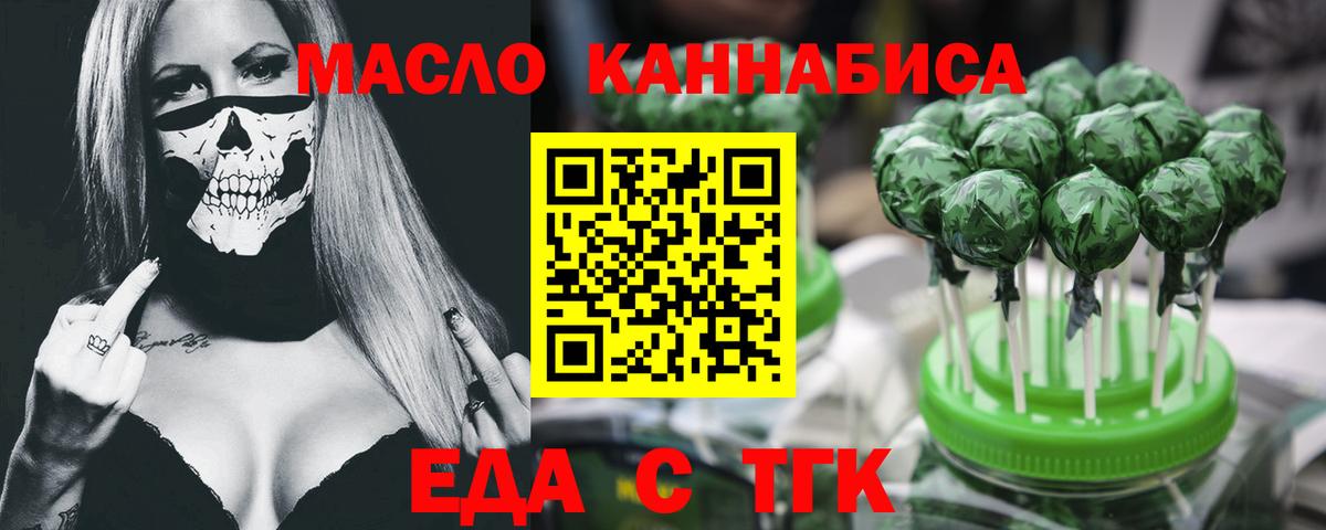 Экстази  МДМА  Каннабис  Меф кристаллы  Вход с VPN  Артёмовский  ГАШИШ  NBOMe 