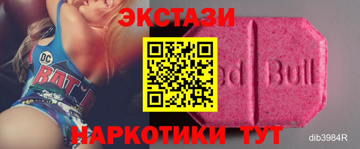Экстази mix Артёмовский