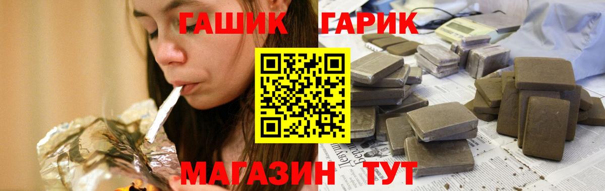 Гашиш убойный  Гашиш AMNESIA HAZE  Артёмовский  Вход с VPN 