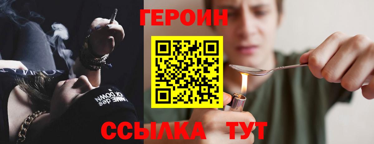Героин Афган Артёмовский