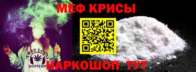 мдма Азнакаево