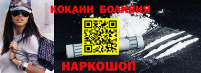 ПСИЛОЦИБИНОВЫЕ ГРИБЫ Абакан