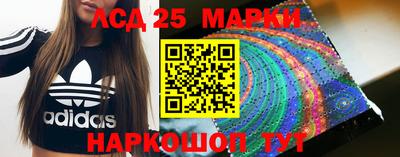ПСИЛОЦИБИНОВЫЕ ГРИБЫ Абакан