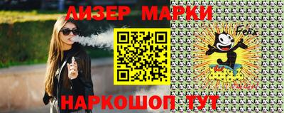 меф VHQ Абинск