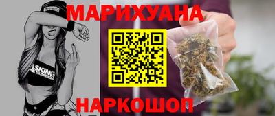 ПСИЛОЦИБИНОВЫЕ ГРИБЫ Абакан