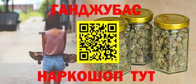ПСИЛОЦИБИНОВЫЕ ГРИБЫ Абакан