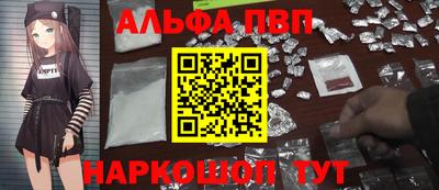 ПСИЛОЦИБИНОВЫЕ ГРИБЫ Абакан