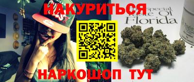 ПСИЛОЦИБИНОВЫЕ ГРИБЫ Абакан