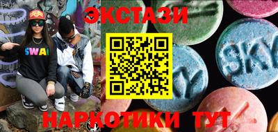 ПСИЛОЦИБИНОВЫЕ ГРИБЫ Абакан