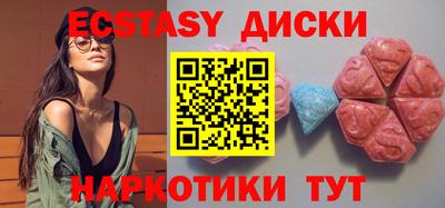 стаф Апшеронск