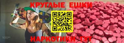 меф VHQ Абинск