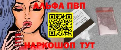 ПСИЛОЦИБИНОВЫЕ ГРИБЫ Абакан