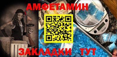 мдма Азнакаево