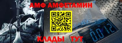 меф VHQ Абинск
