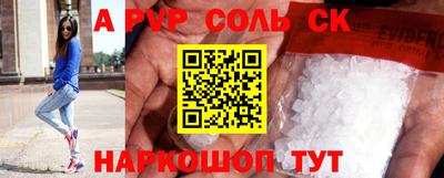 экстази Абакан