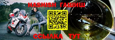 круглые Апрелевка