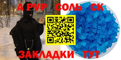 круглые Апрелевка