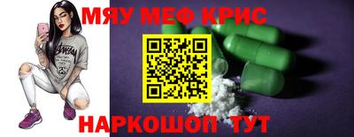 мдма Апрелевка