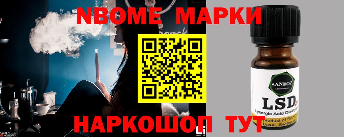 Лсд 25 экстази кислота  Артёмовский  LSD-25 экстази ecstasy 