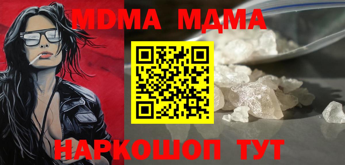 Бошки Шишки  Мефедрон   NBOMe  Артёмовский  COCAIN  Гашиш 