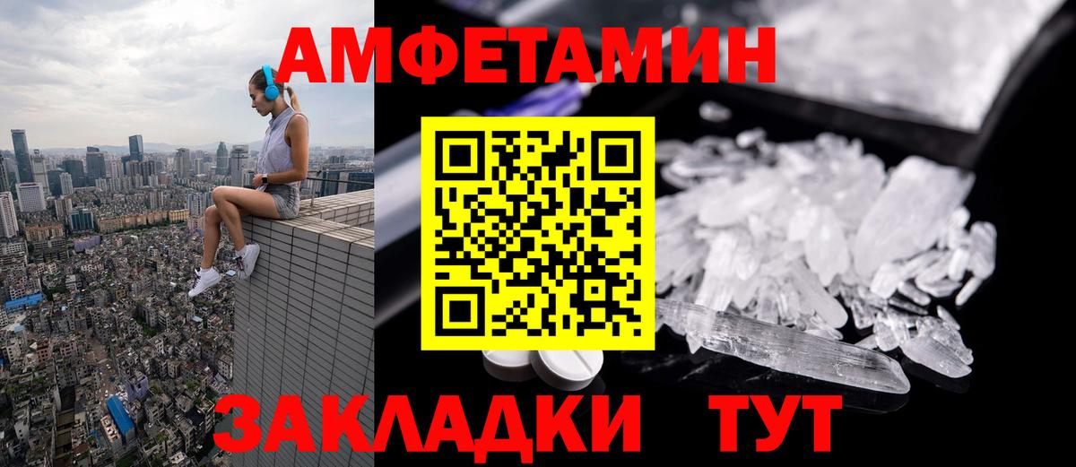 Метамфетамин Methamphetamine Артёмовский