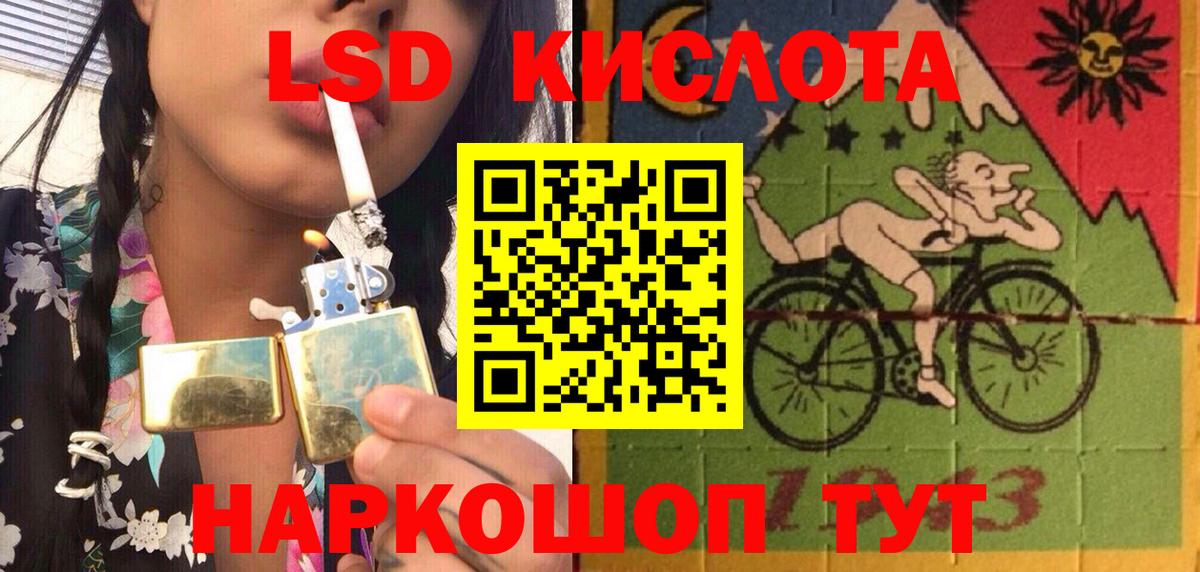 Марки N-bome 1,5мг Артёмовский