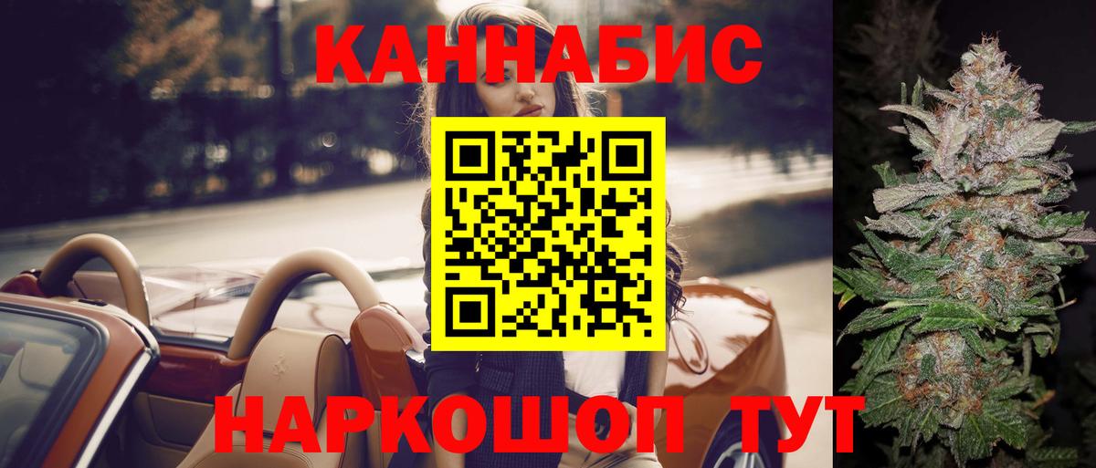 Каннабис Bruce Banner Артёмовский